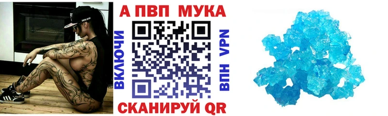 Наркошоп купить ГАШ Марихуана Alpha-PVP Меф Строитель