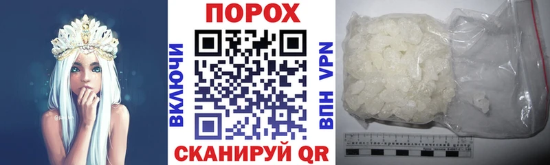 Купить  Строитель  АМФЕТАМИН Розовый 