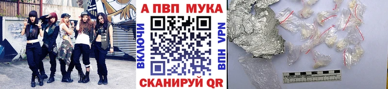 Купить где  Строитель  Alpha-PVP кристаллы 