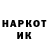 Кокаин 97% Hanzz Briant