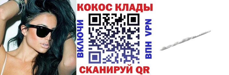 Cocaine 99%  Купить закладки  Строитель 