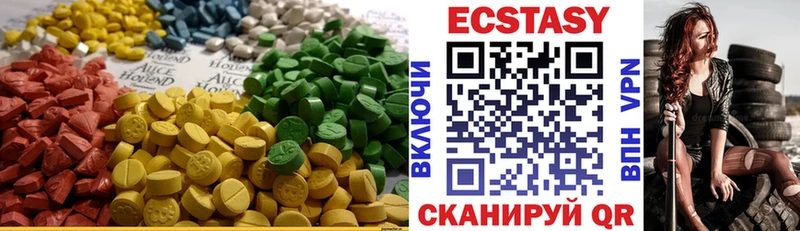 Купить где  Строитель  Ecstasy XTC 