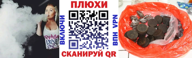Купить закладки  Строитель  ГАШ гашик 