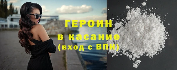 MESCALINE Арсеньев