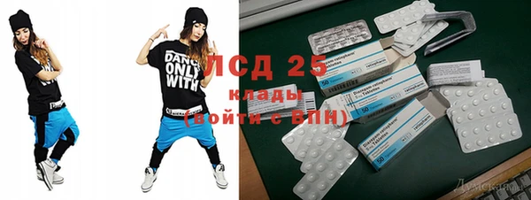 MESCALINE Арсеньев