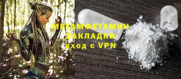 MESCALINE Арсеньев