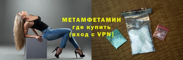 героин Армянск