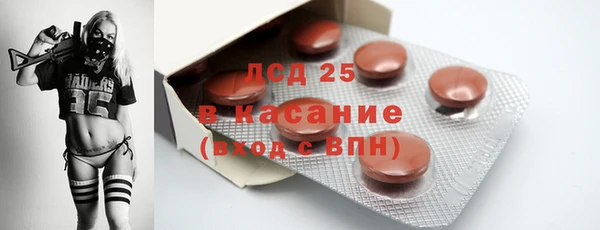 MESCALINE Арсеньев