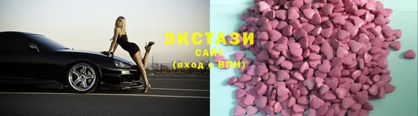 героин Армянск