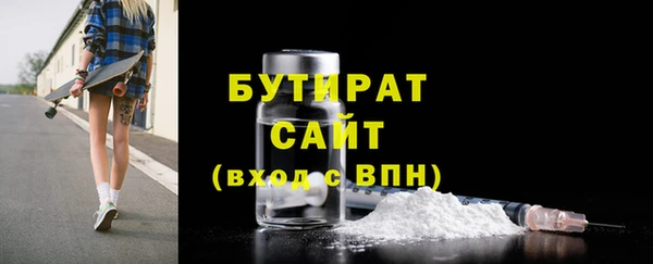героин Армянск