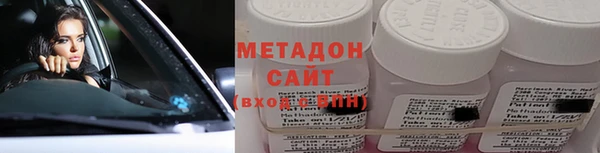 героин Армянск
