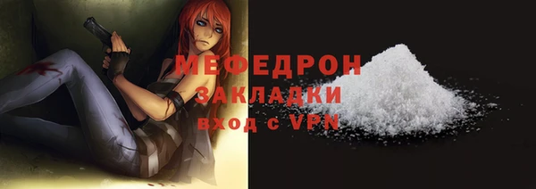 MESCALINE Арсеньев