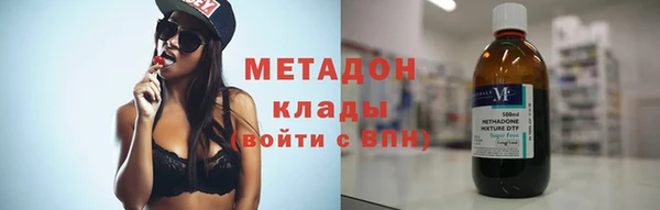 MESCALINE Арсеньев
