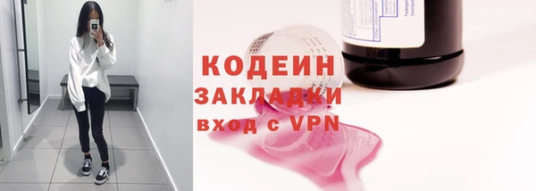 MESCALINE Арсеньев