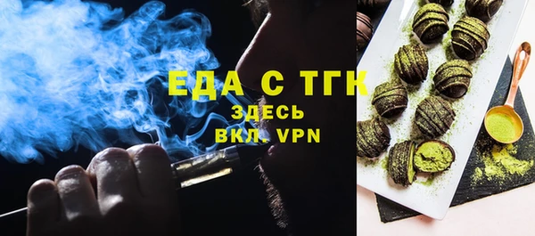 MESCALINE Арсеньев