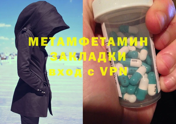 MESCALINE Арсеньев