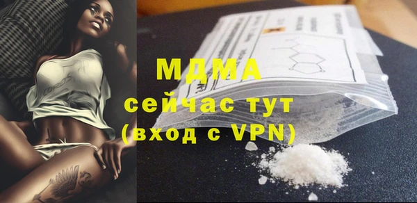 героин Армянск