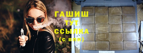 MESCALINE Арсеньев