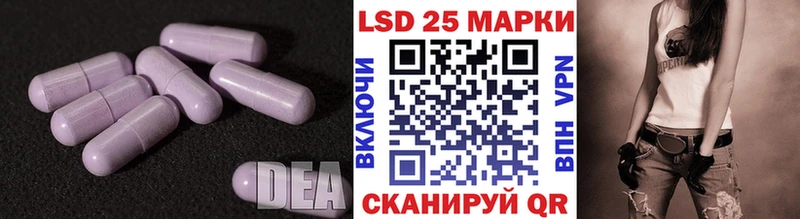 LSD-25 экстази ecstasy  Купить  Строитель 