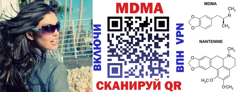 Купить закладки  Строитель  MDMA crystal 