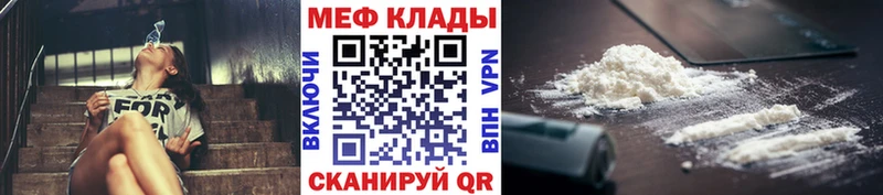 МЯУ-МЯУ 4 MMC  Купить  Строитель 