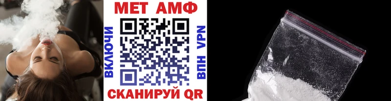 МЕТАМФЕТАМИН Декстрометамфетамин 99.9%  Купить закладки  Строитель 