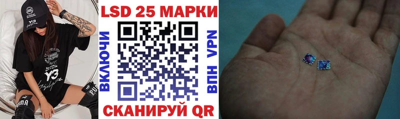 Купить  Строитель  Марки N-bome 1,8мг 