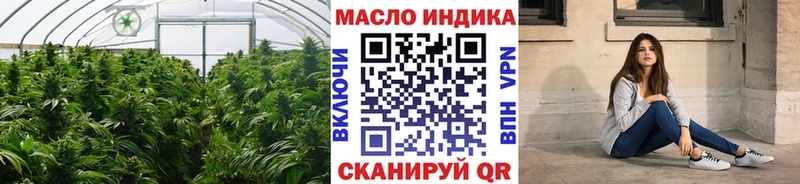 Купить  Строитель  ТГК THC oil 